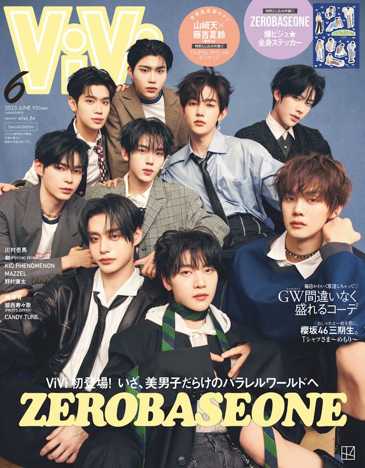 ViVi (Japan) June 2025 - ZEROBASEONE (Special Edition)