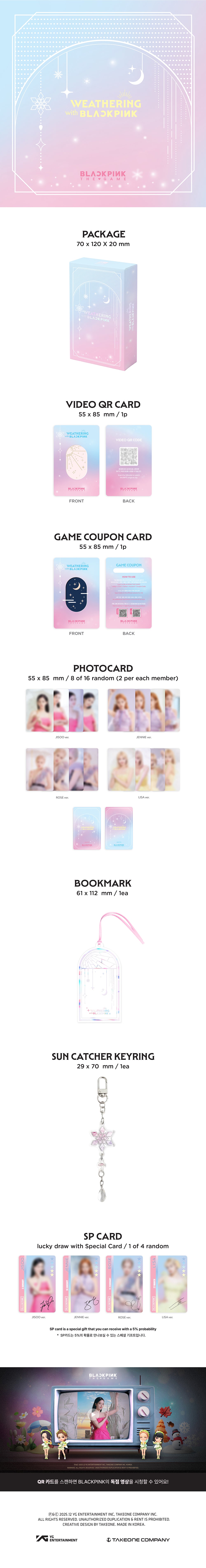 BLACKPINK - THE GAME PHOTOCARD COLLECTION WEATHERING WITH BLACKPINK
