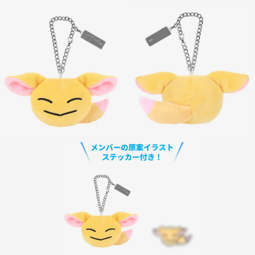 STRAY KIDS - JYP JAPAN POPUP STORE 2025 - SKZ SAUNA (MEMBER VER)