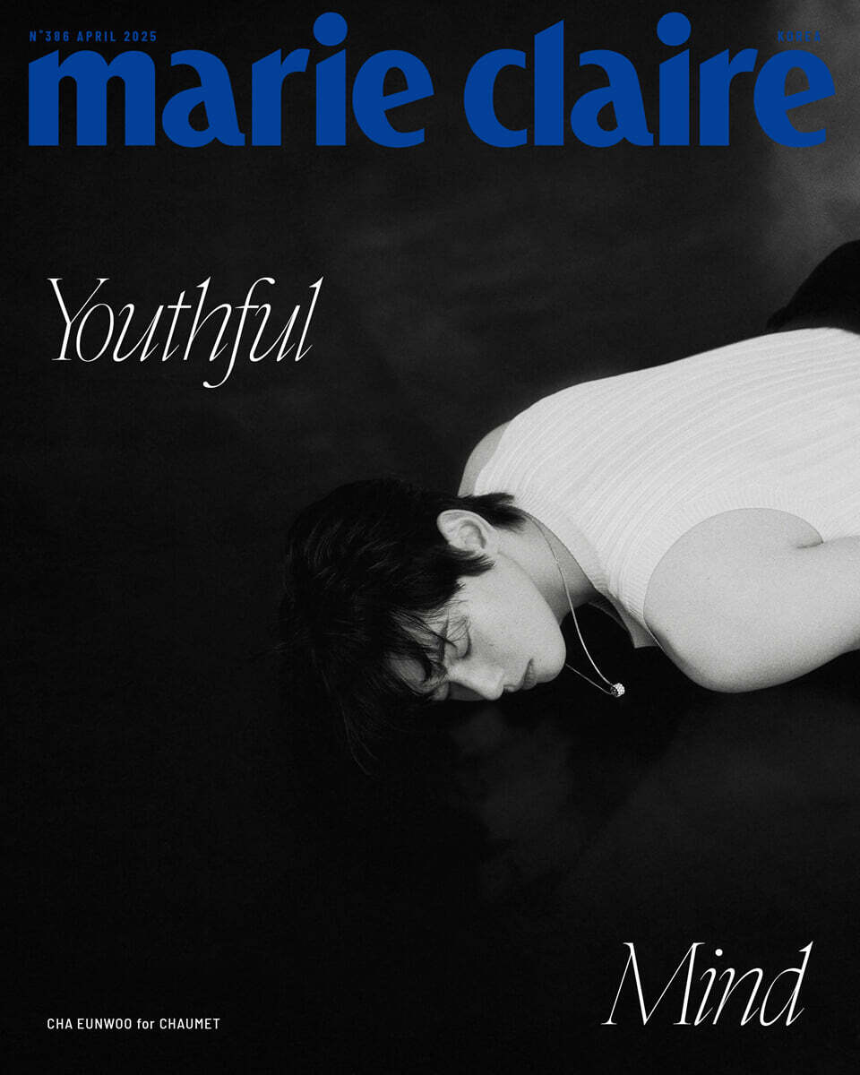 Marie Claire Korea - APRIL 2025 (Cover: Cha Eun-woo)