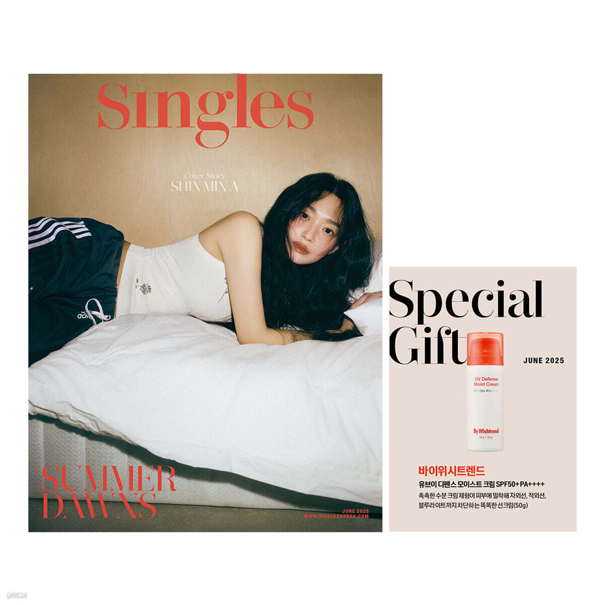 SINGLES - JUNE 2025 (Cover : SHIN MIN-A) (ver.A)