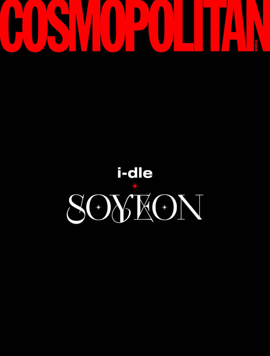 COSMOPOLITAN - JUNE 2025 (Cover : i-dle)
