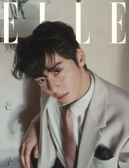 ELLE (Womens Monthly) February 2025 (Cover: Cha Eun-woo)