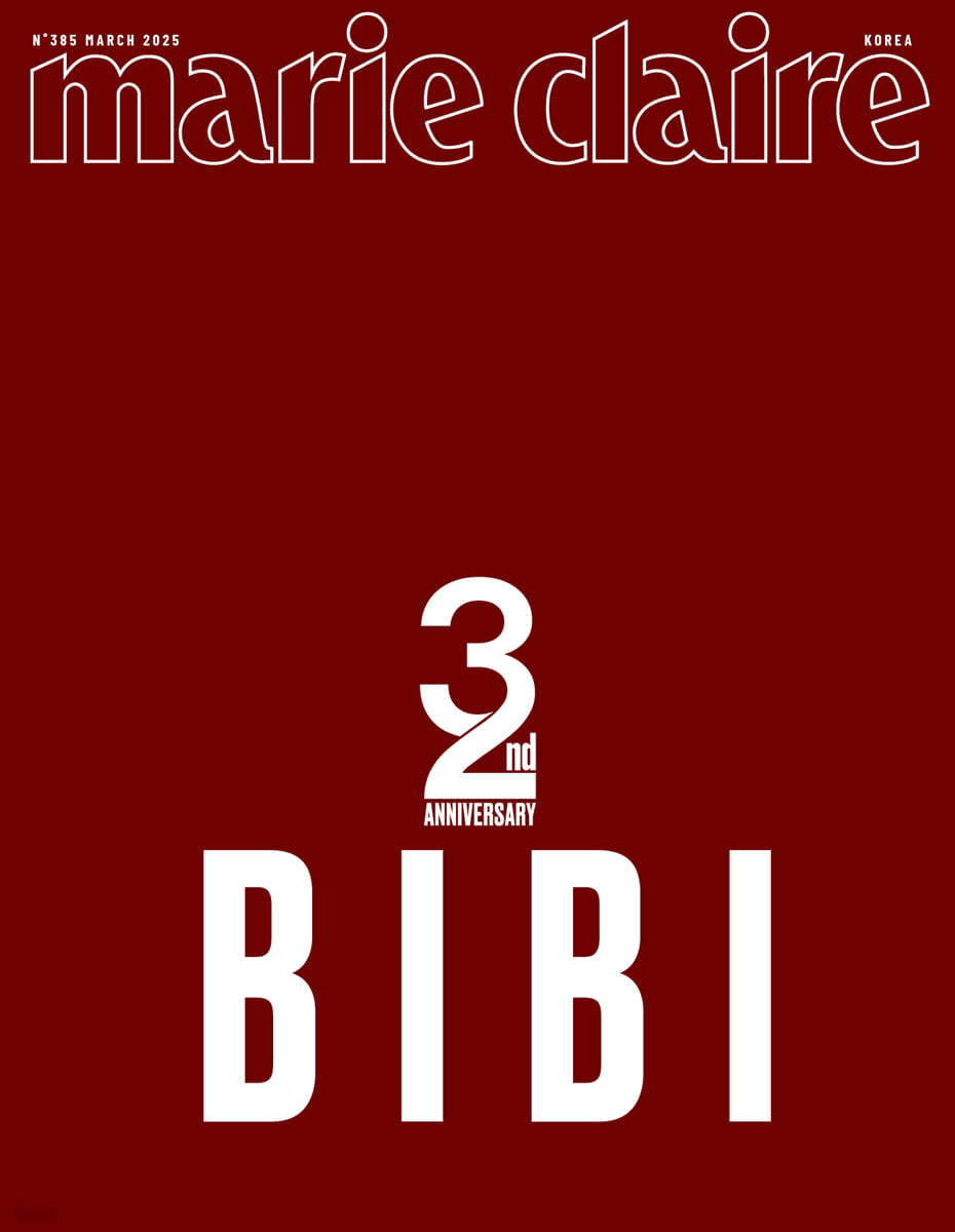 Marie Claire Korea - March 2025 (Cover: BIBI)