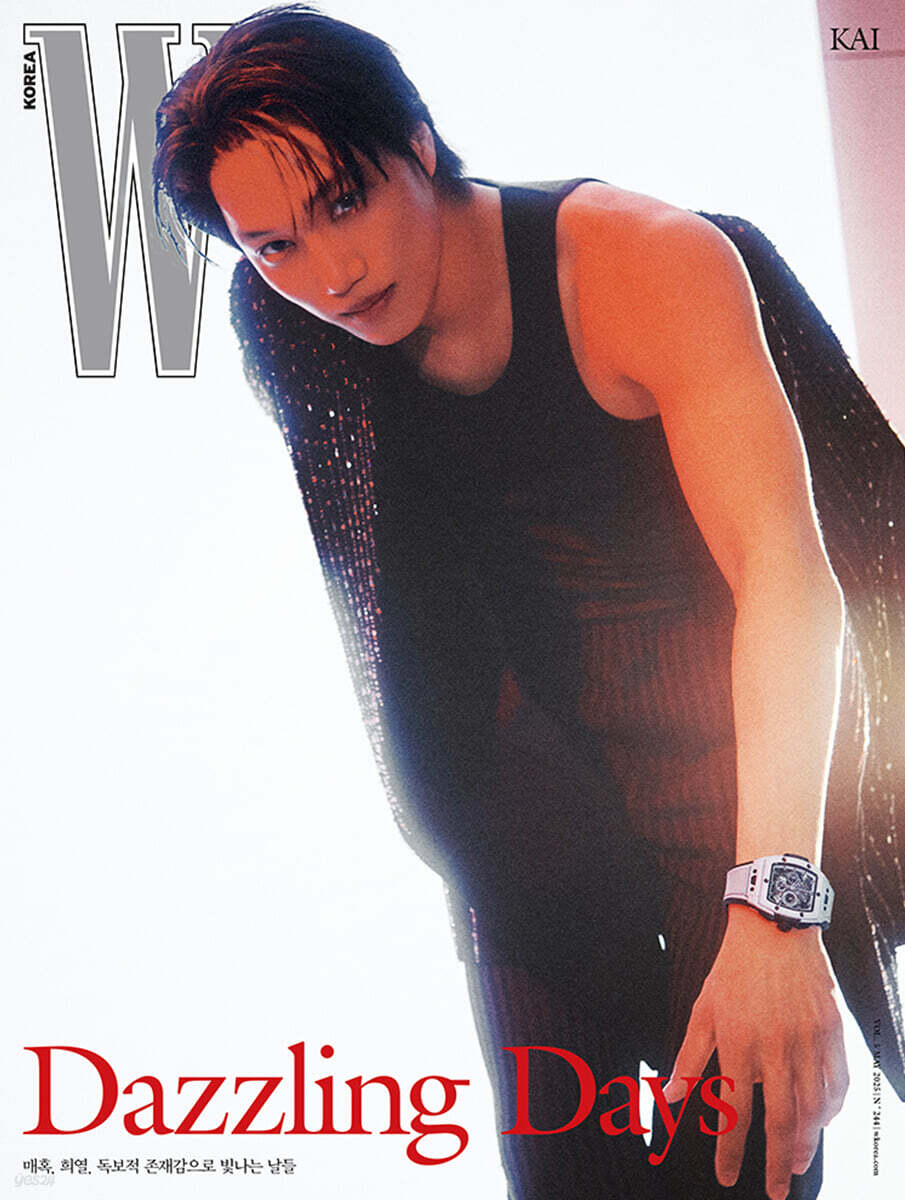 W Vol.5 - May 2025 (Cover : KAI)