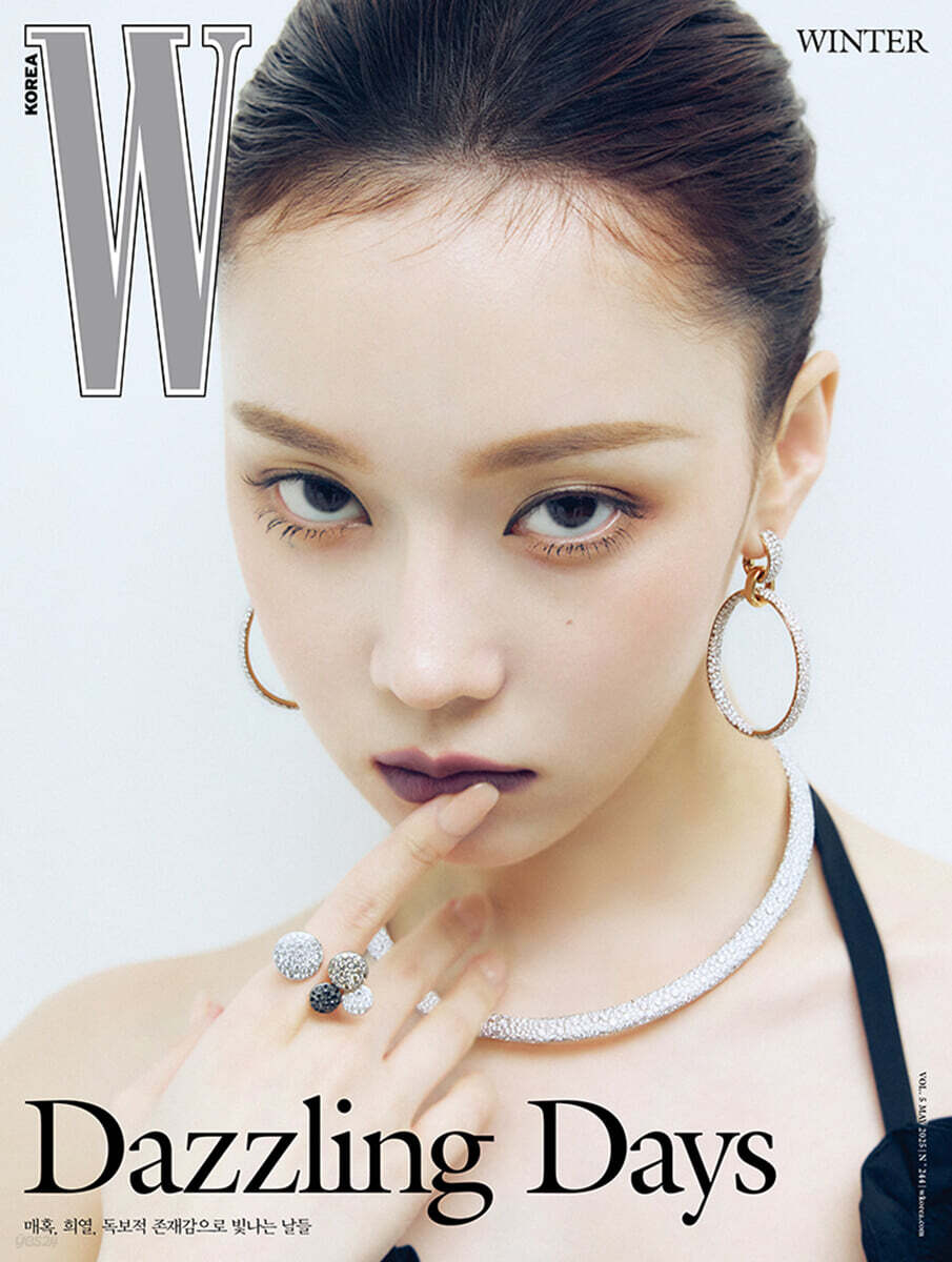 W Vol.5 - May 2025 (Cover : WINTER)