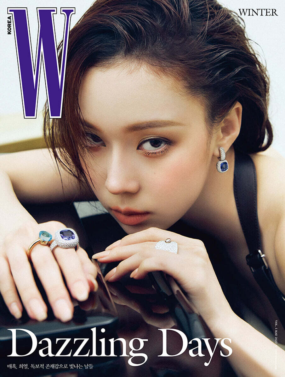 W Vol.5 - May 2025 (Cover : WINTER)