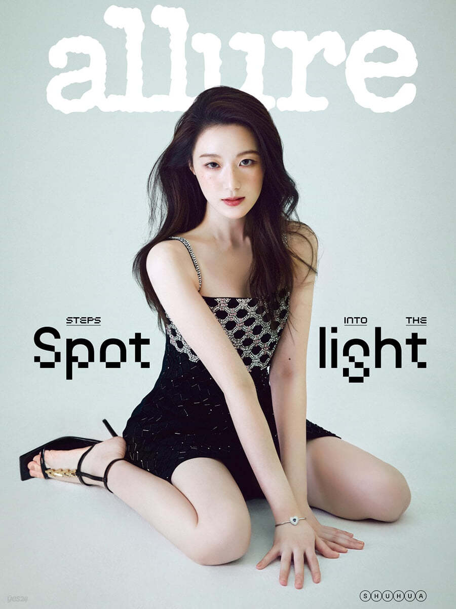 Allure - MARCH 2025 (Cover: (G)I-DLE SHUHUA)