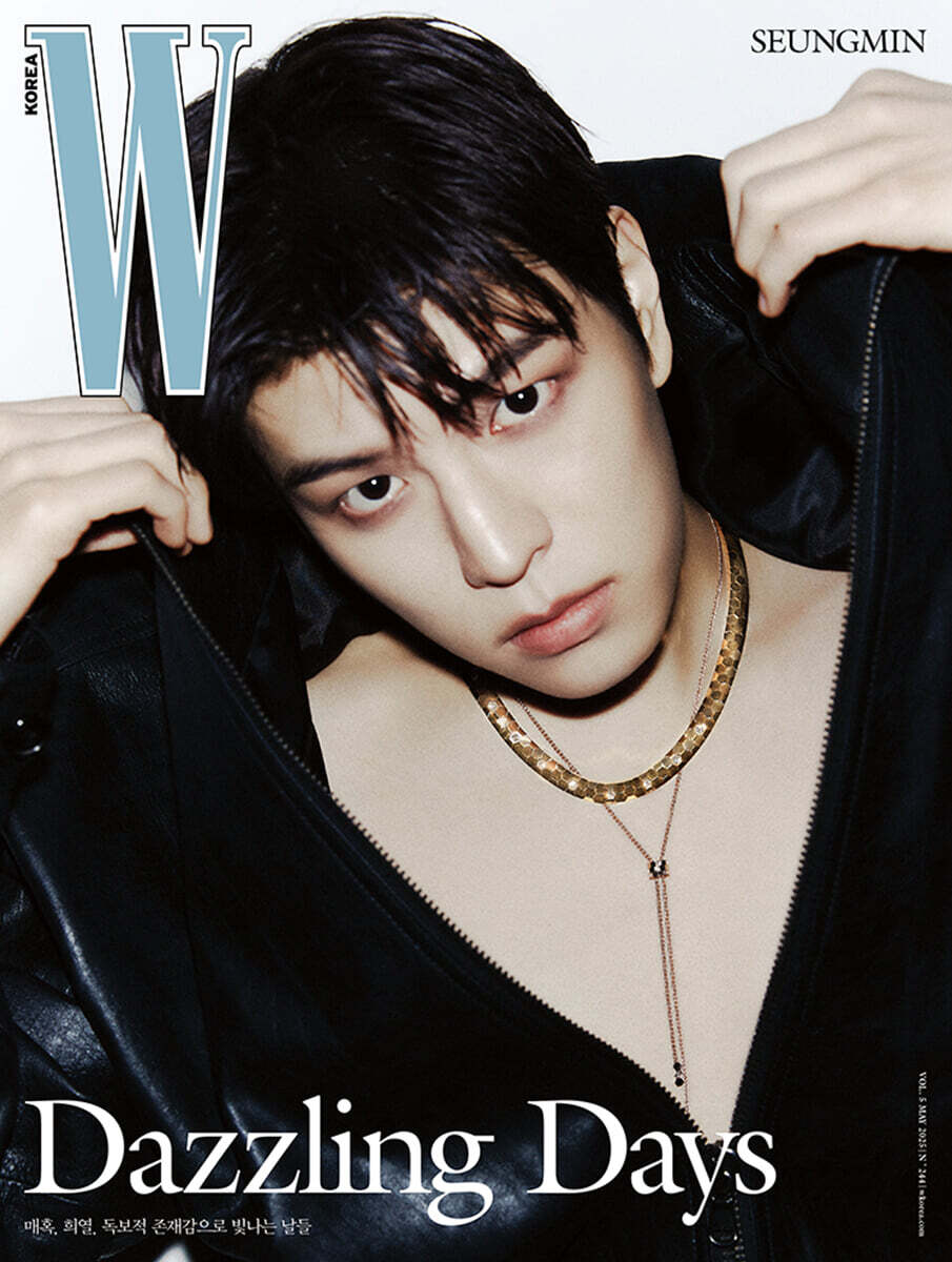 W Vol.5 - May 2025 (Cover : Seungmin)