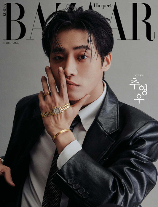 HARPER'S BAZAAR : MARCH 2025 (Cover : Choo Young-Woo)