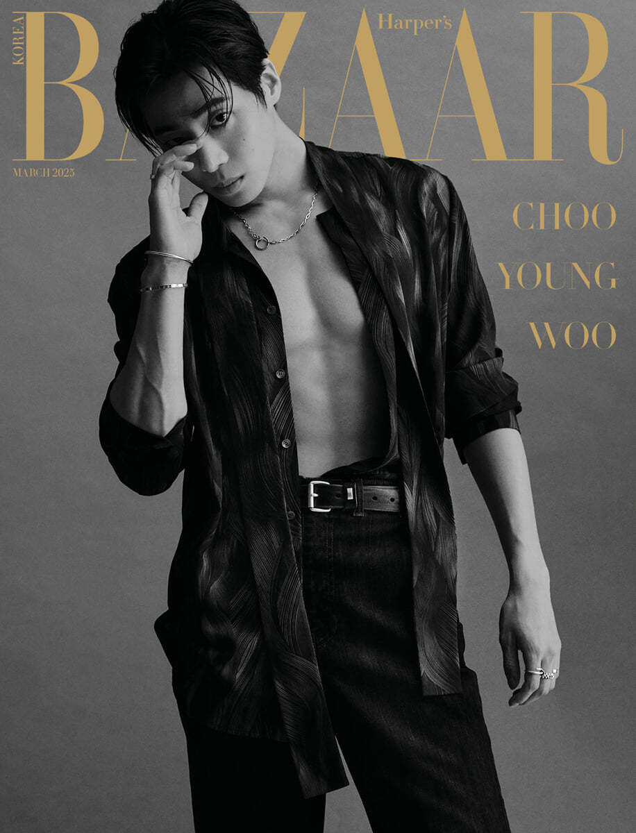 HARPER'S BAZAAR : MARCH 2025 (Cover : Choo Young-Woo)