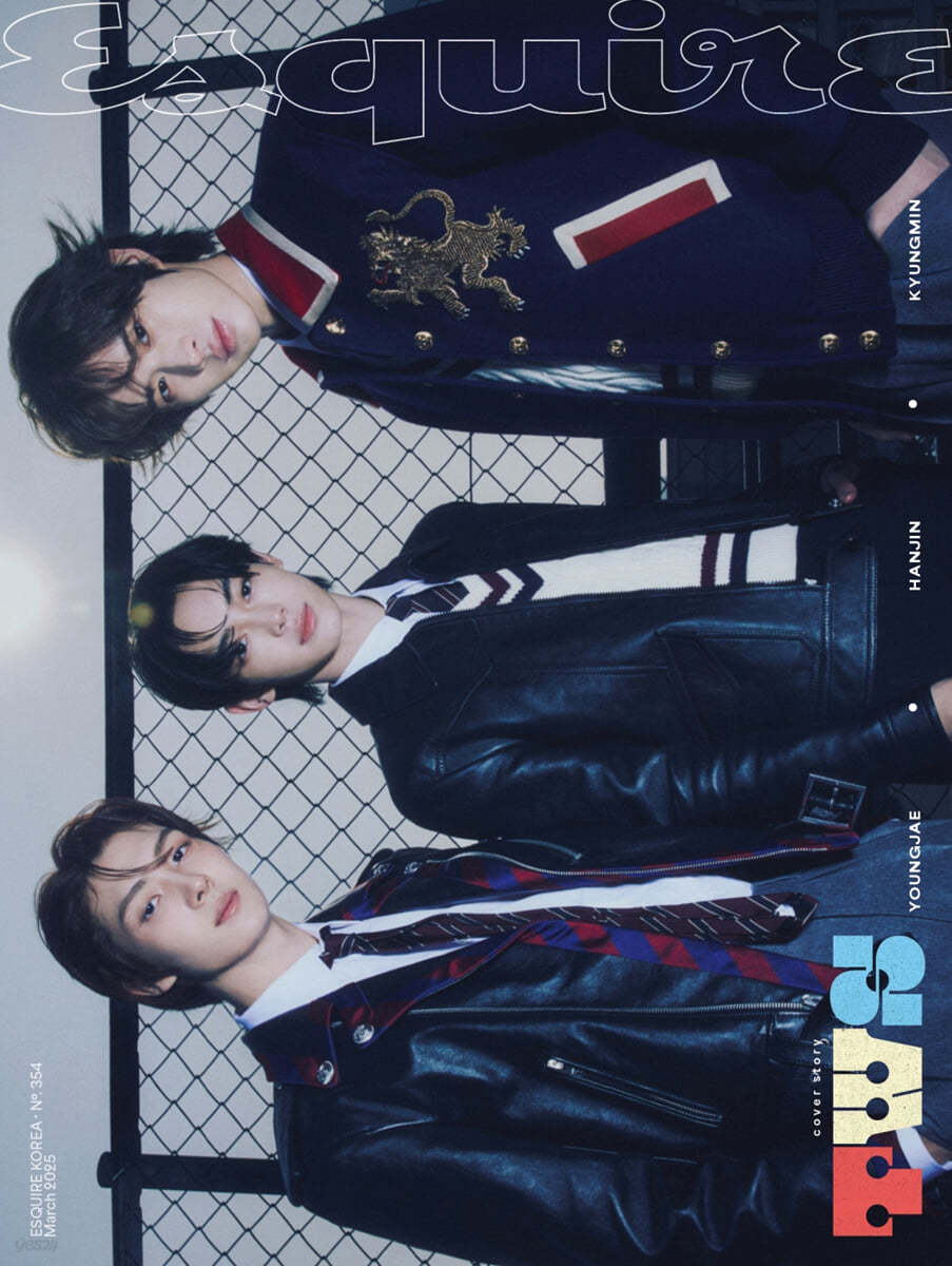 ESQUIRE March 2025 (Cover: TWS)