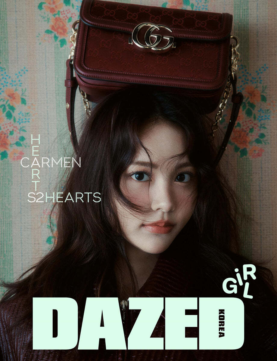 Dazed Confused Girl Edition (Cover: Hearts2Hearts)
