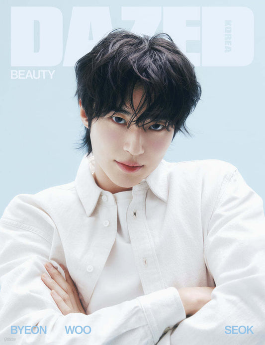 Dazed Confused Beauty Edition 2025 (Cover: Byeon Woo-seok)