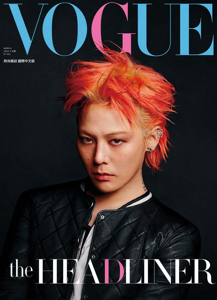Vogue Taiwan (Monthly) March 2025 : G-DRAGON
