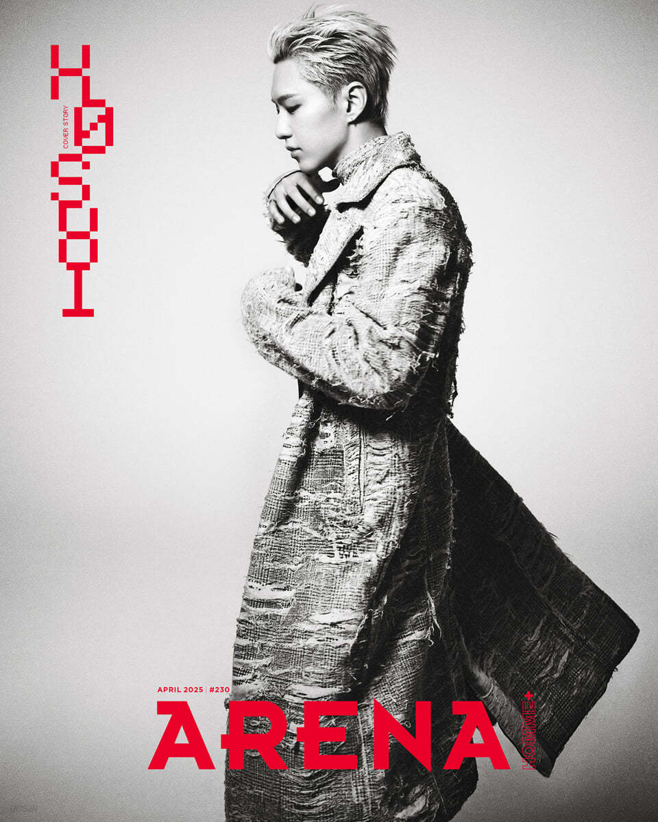 ARENA HOMME + APRIL 2025 (Cover : Seventeen HOSHI)
