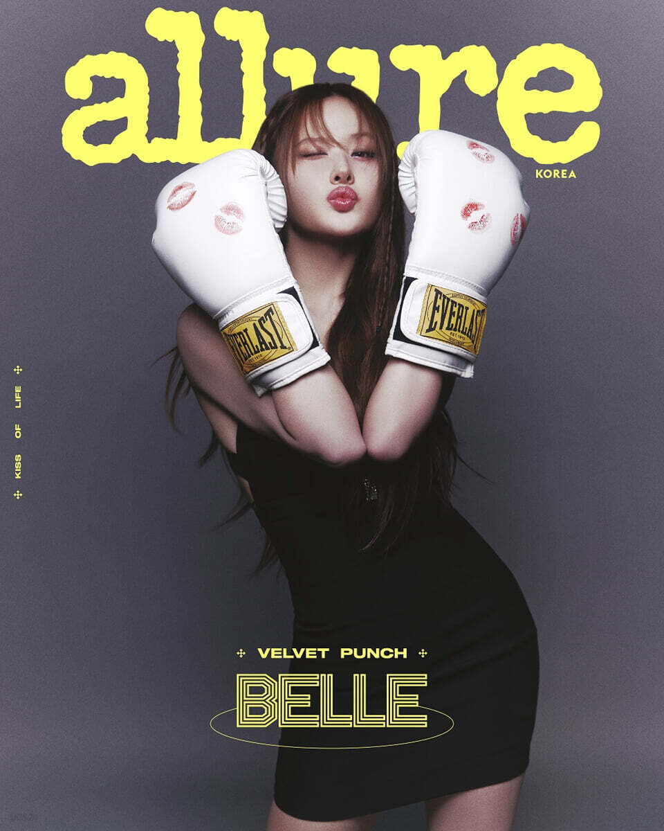 Allure - JUNE 2025 (Cover: KISS OF LIFE)