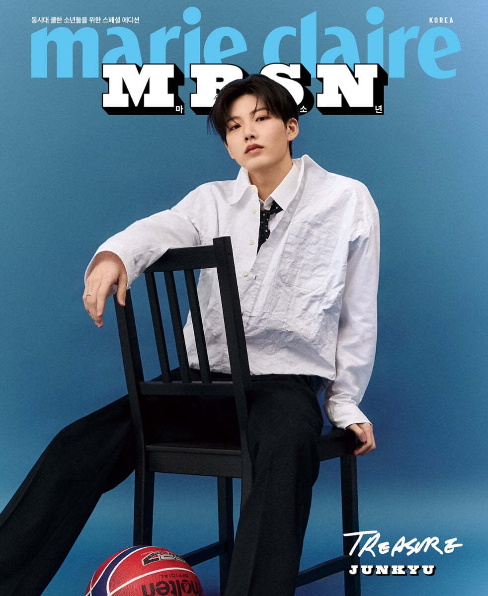 MARIE CLAIRE (MRSN) - TREASURE