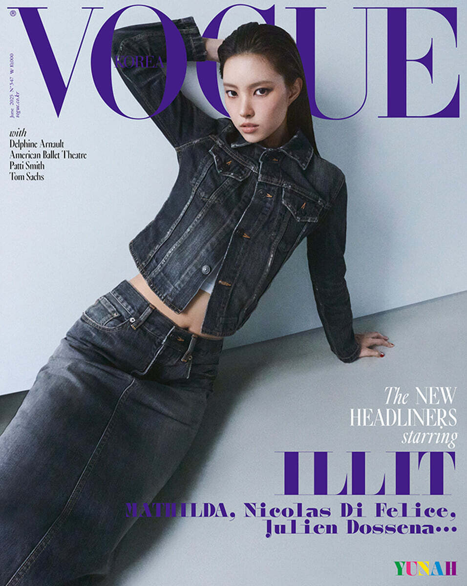 VOGUE KOREA - 2025 JUNE (Cover : ILLIT)