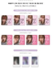 YENA – Blooming Wings (CD Album)