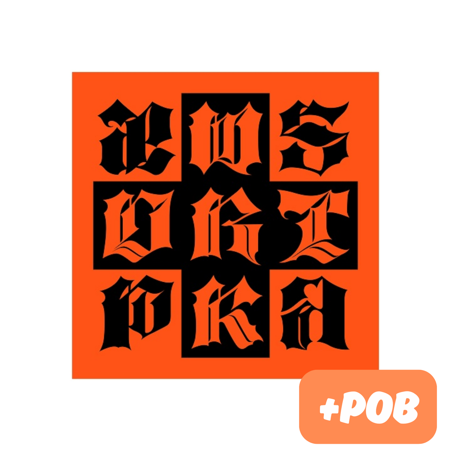 aespa - SINGLE ALBUM Dirty Work (Dirty Worker Ver.)