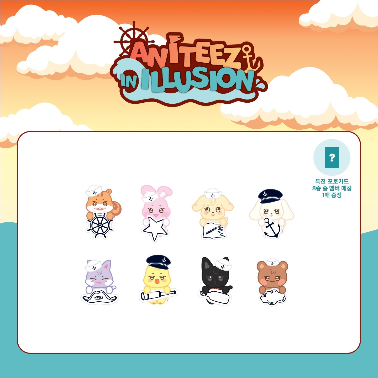 Ateez - Aniteez in Illusion (Adventure Pop-Up Store) PART 3