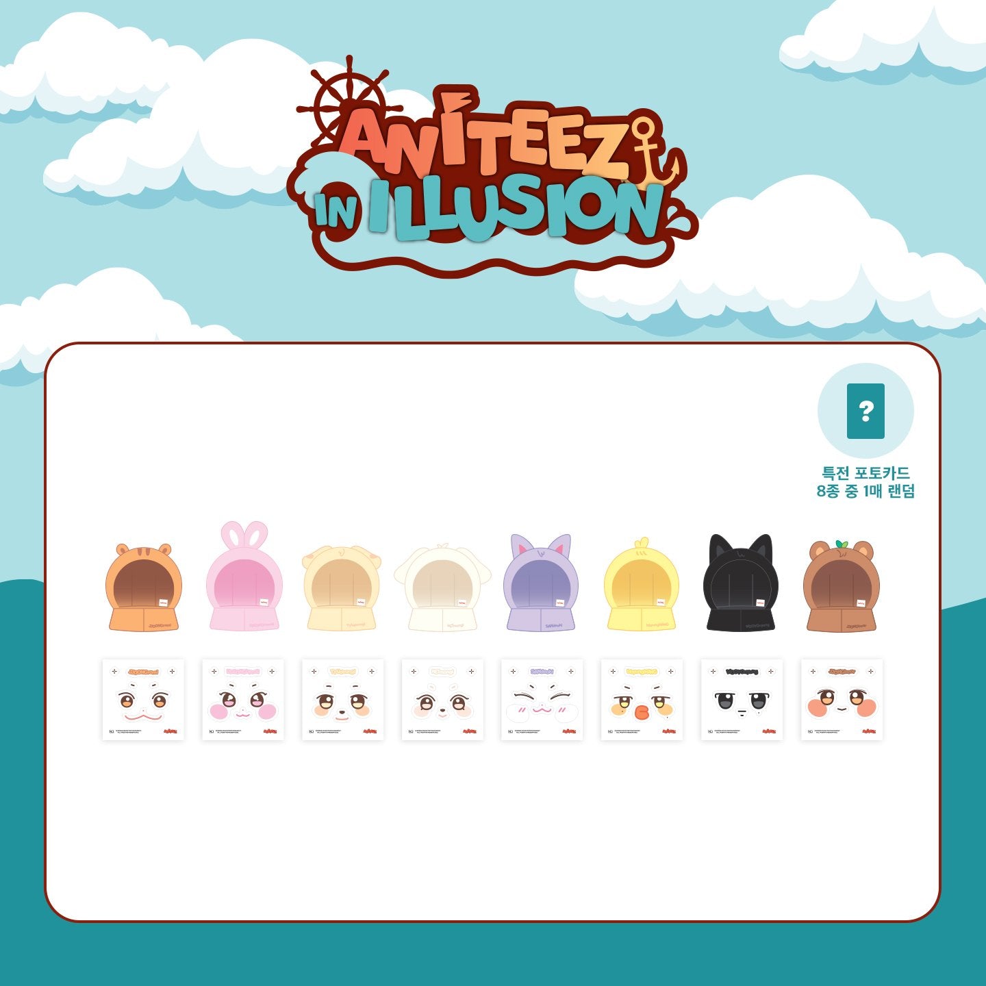 Ateez - Aniteez in Illusion (Adventure Pop-Up Store) PART 1