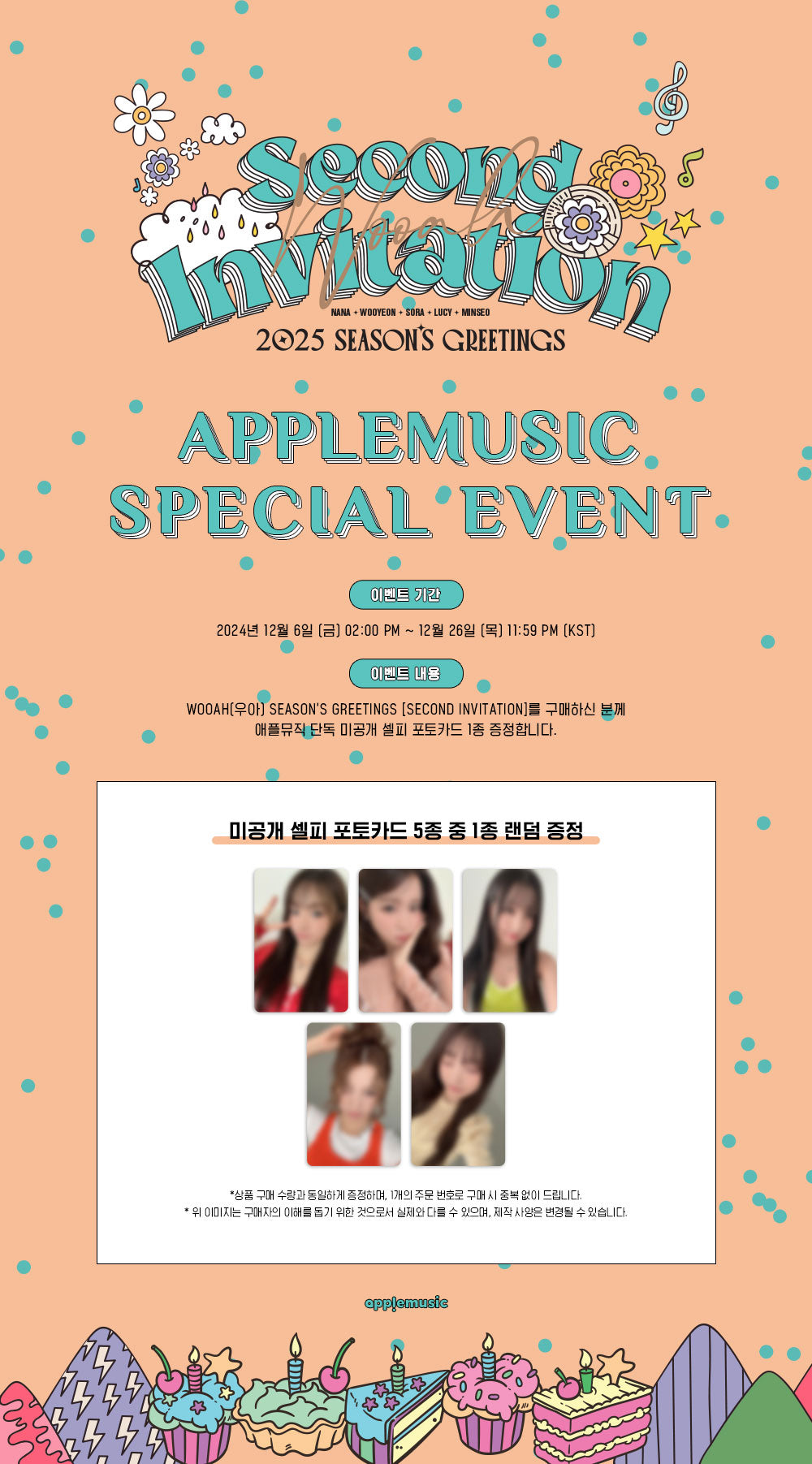 WOOAH - 2025 SEASON’S GREETINGS Second Invitation