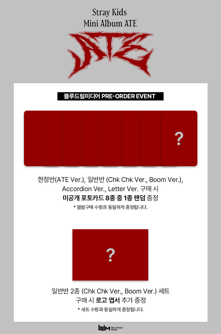 Stray Kids - ATE (Letter Ver.)