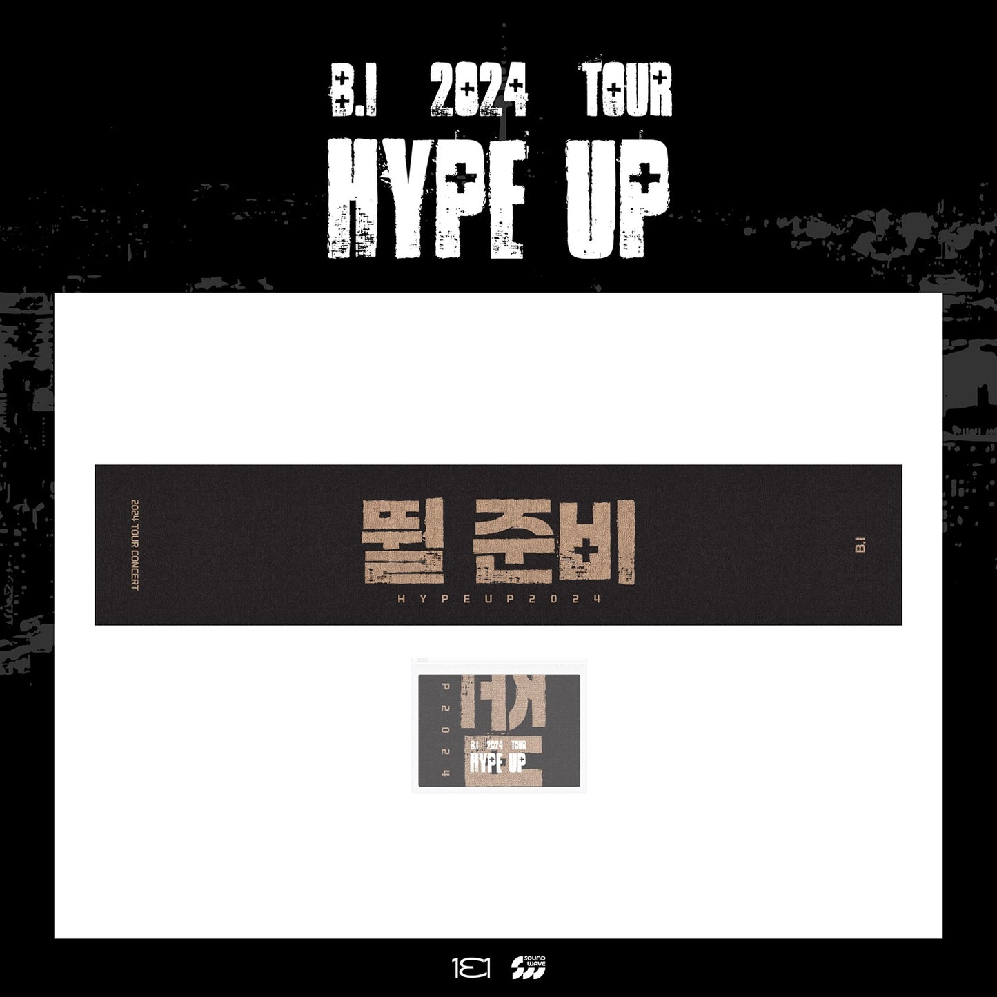 B.I - HYPE UP (2024 TOUR) OFFICIAL MD