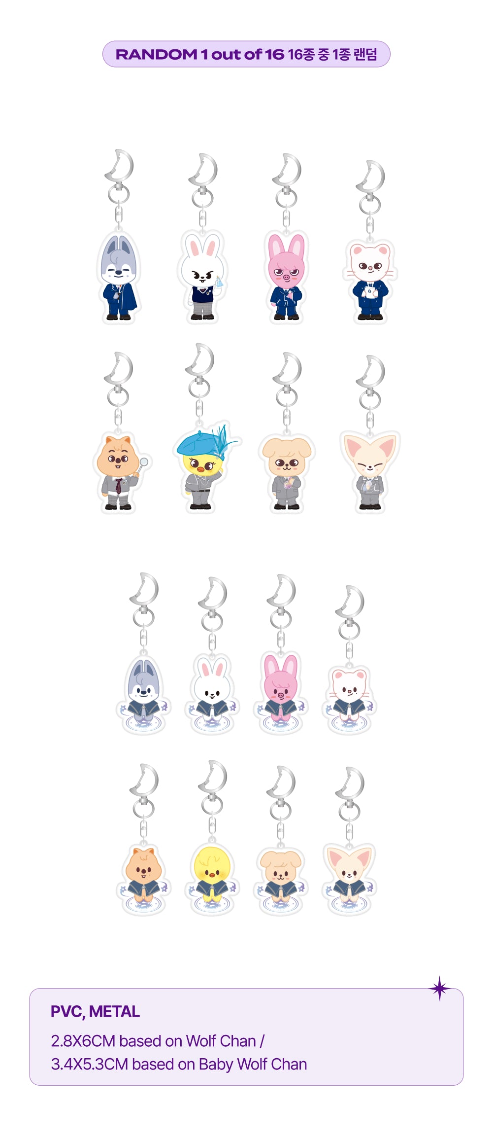 STRAY KIDS - 4TH FANMEETING " SKZ'S MAGIC SCHOOL" OFFICIAL MD