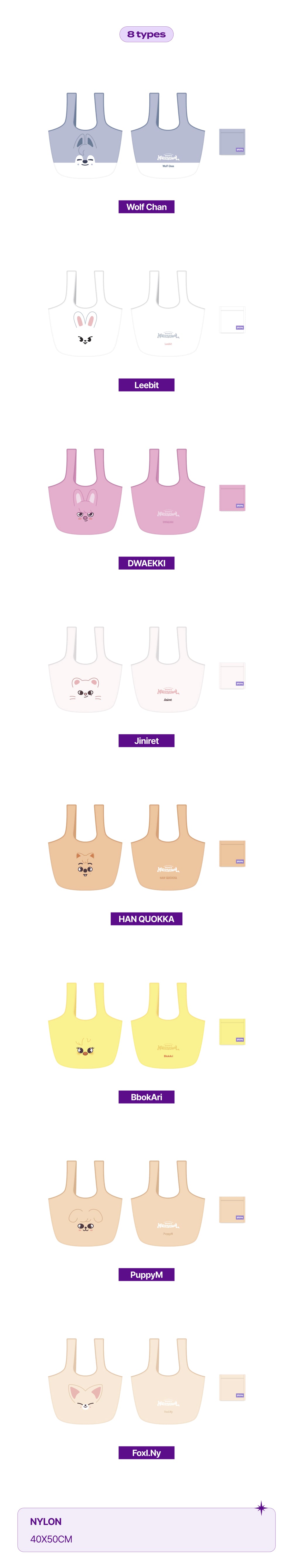 STRAY KIDS - 4TH FANMEETING " SKZ'S MAGIC SCHOOL" OFFICIAL MD (SKZOO VER.)
