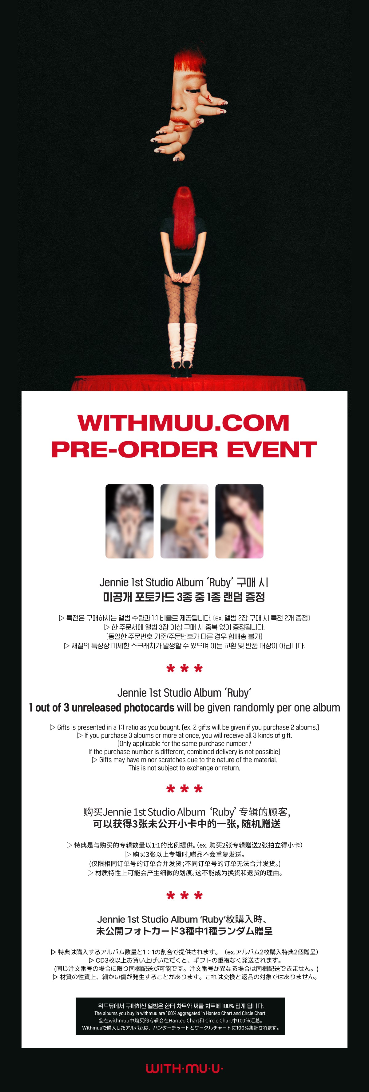 JENNIE (BLACKPINK) - RUBY (PHOTOBOOK) - 1ST STUDIO ALBUM