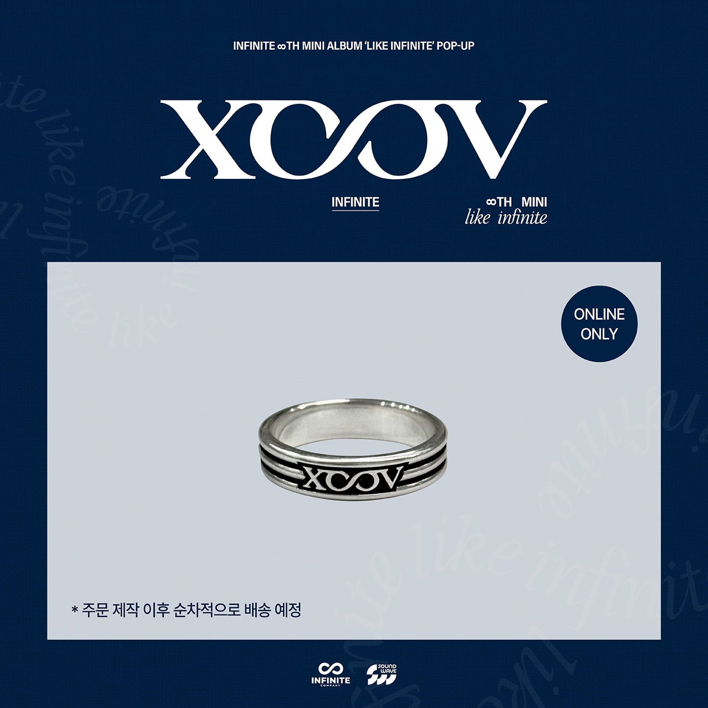 INFINITE - LIKE INFINITE POP-UP (OFFICIAL MD)