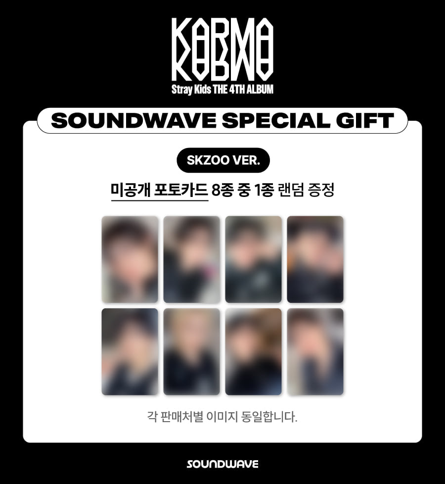 Stray Kids - 4th Ragular Album KARMA (SKZOO VER./random)
