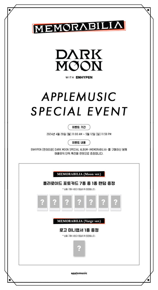 ENHYPEN - DARK MOON SPECIAL ALBUM MEMORABILIA (Moon ver.)