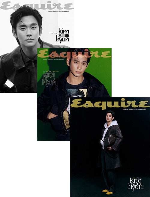 ESQUIRE February 2025 (Cover: Kim Soo-Hyun) (Aléatoire)