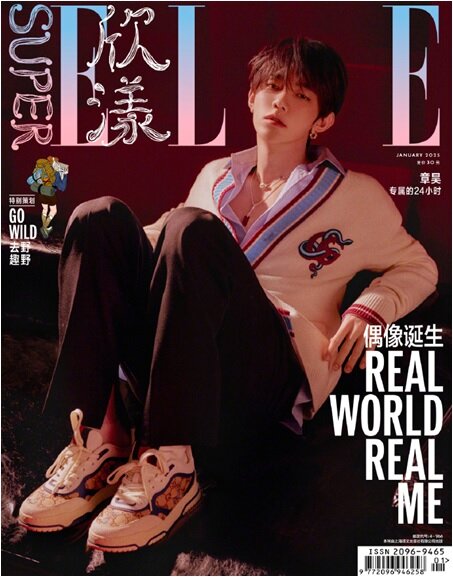 ZHANG HAO (ZB1) - SUPERELLE FEBRUARY 2025 (CHINA)