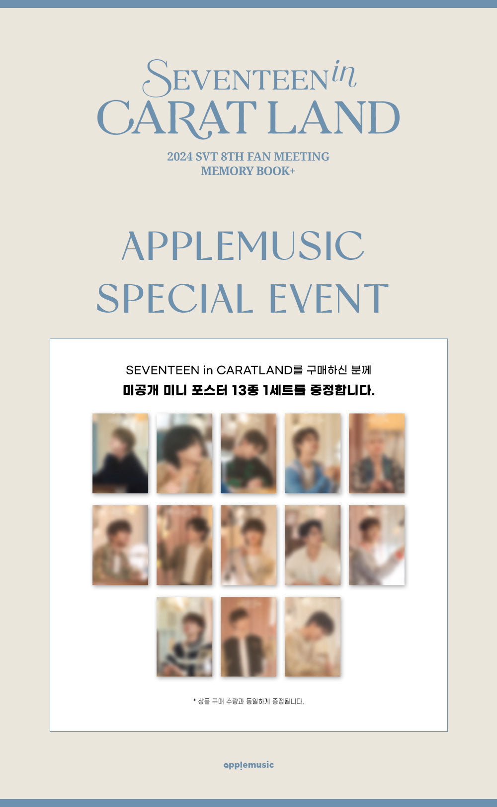 SEVENTEEN - 2024 SVT 8TH FAN MEETING "SEVENTEEN in CARAT LAND" - MEMORY BOOK+