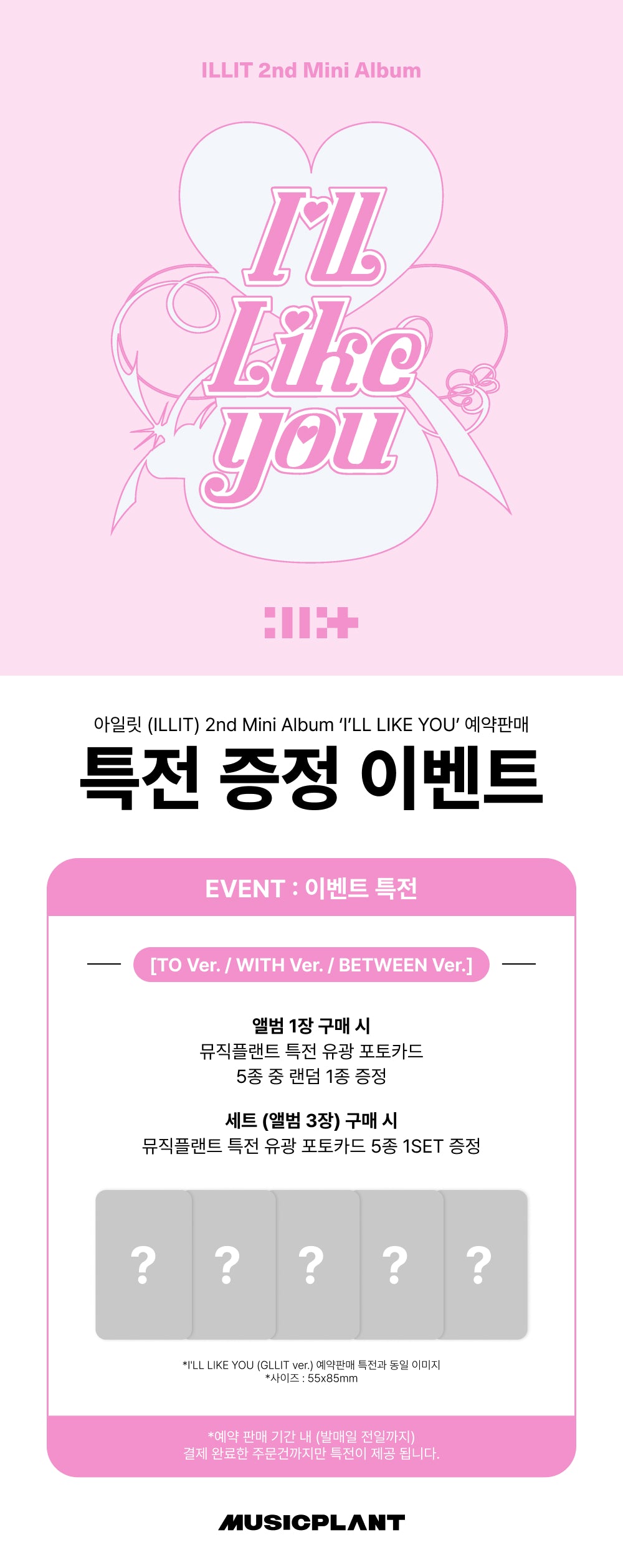 ILLIT - ILL LIKE YOU (2nd Mini Album)