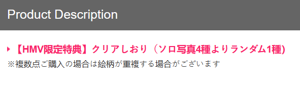 ITZY - Algorhythm (Japan 3RD Single) (Limited Edition)