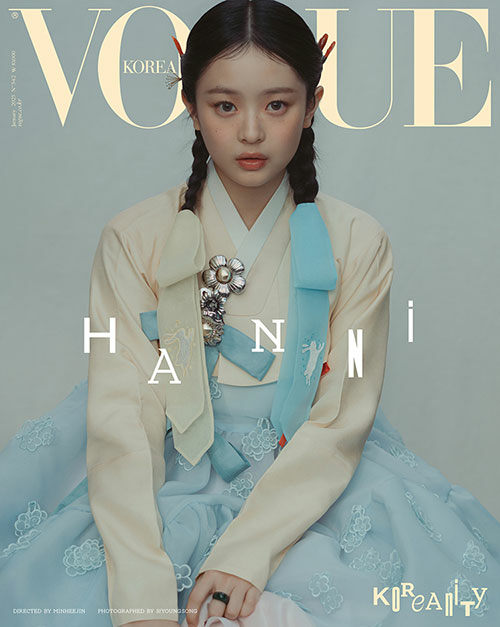 VOGUE KOREA - January 2025 (Minji - Hanni - Danielle - Haerin - Hyein)