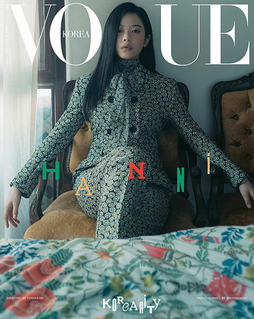 VOGUE KOREA - January 2025 (Minji - Hanni - Danielle - Haerin - Hyein)