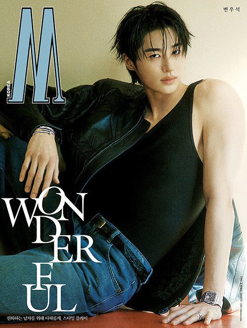 W Vol.4 MAN 2025 (Cover : Byeon Woo-seok)