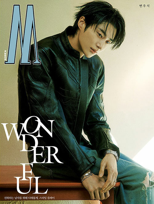 W Vol.4 MAN 2025 (Cover : Byeon Woo-seok)