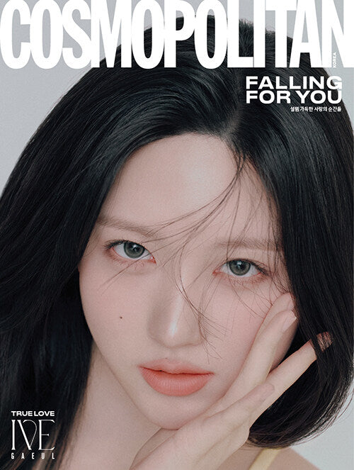 COSMOPOLITAN February 2025 (Cover : IVE)