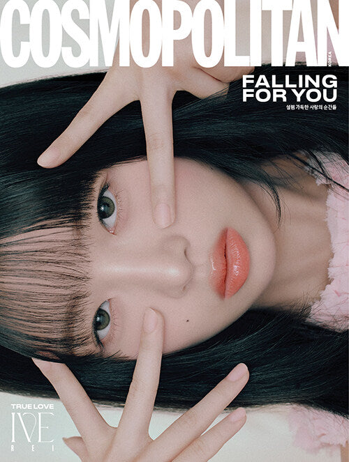 COSMOPOLITAN February 2025 (Cover : IVE)