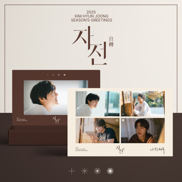 KIM HYUN JOONG - 2025 KIM HYUN JOONG Season’s Greetings "自轉"