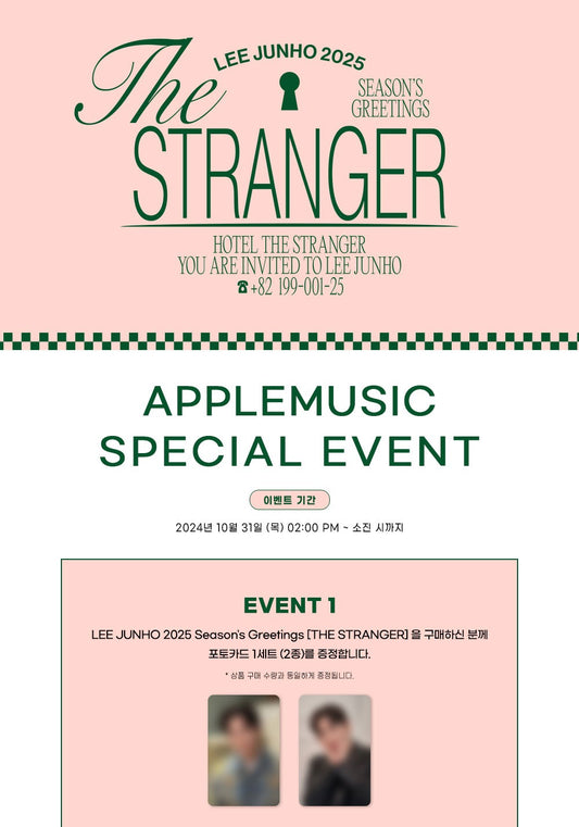 LEE JUNHO - 2025 Season's Greetings THE STRANGER