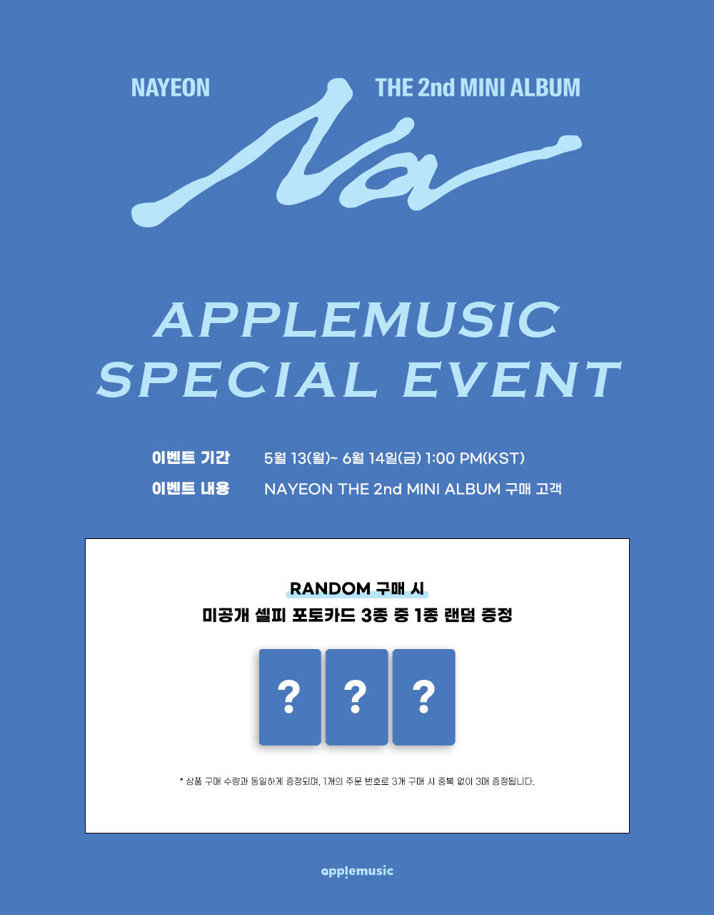 Nayeon (TWICE) - NA ( 2nd Mini Album )